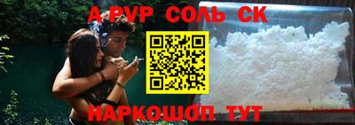 mdpv Аргун