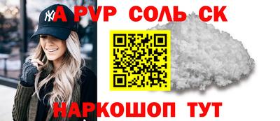 ALPHA PVP Апрелевка