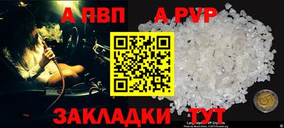 экстази Апшеронск