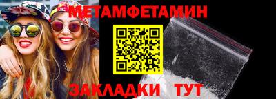 марки nbome Аргун