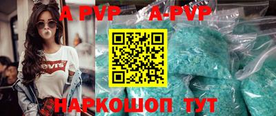 мефедрон мука Апшеронск