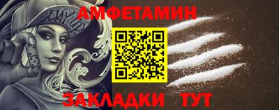 экстази Апшеронск