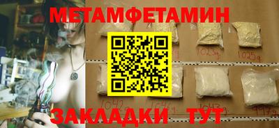 экстази Апшеронск