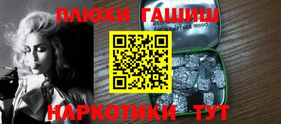 кристаллы Бузулук