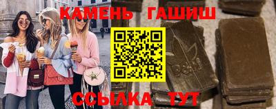 экстази Апшеронск