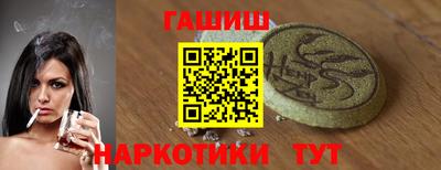 мефедрон мука Апшеронск