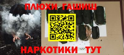 марки nbome Аргун