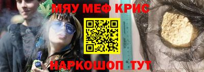 ALPHA PVP Апрелевка