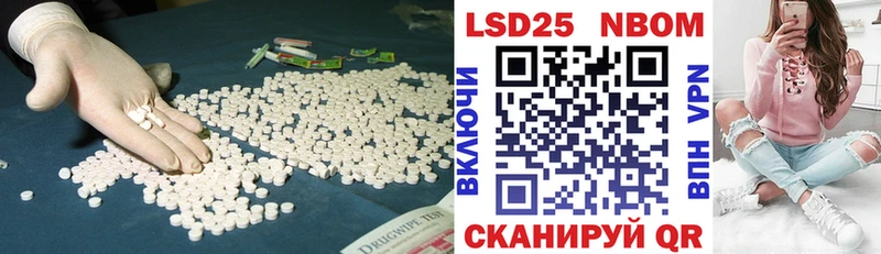 ЛСД экстази ecstasy  Батайск 