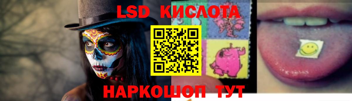 Лсд 25 экстази  LSD-25 экстази кислота  Вход с VPN  Батайск  LSD-25 экстази ecstasy 