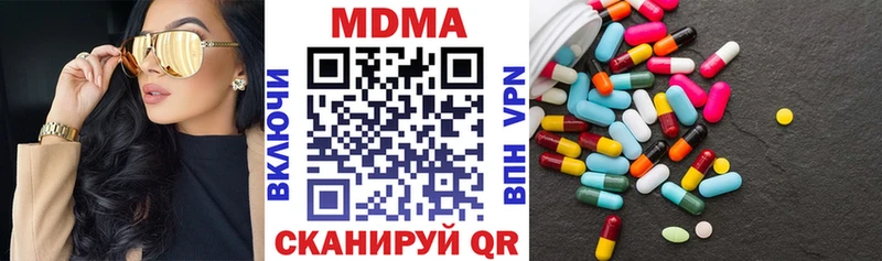 MDMA молли  MEGA ТОР  Батайск 