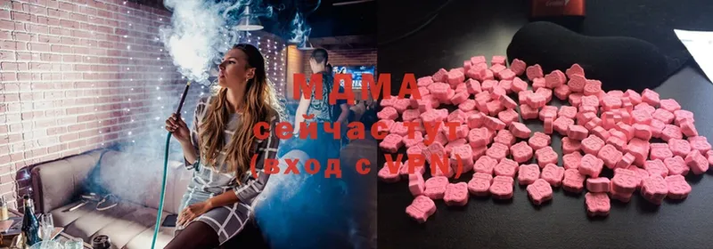 хочу   Батайск  kraken зеркало  MDMA crystal 