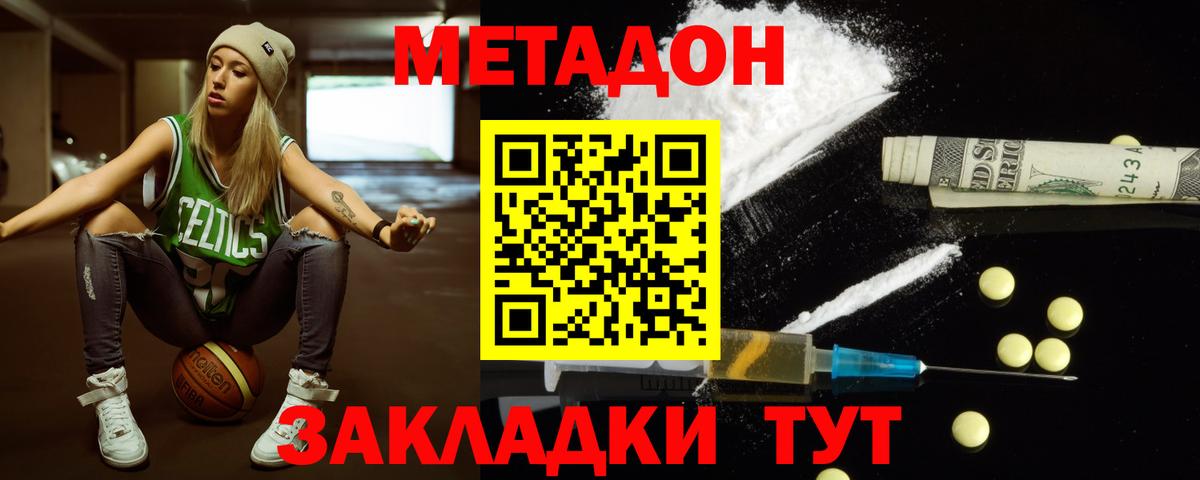 Батайск  Вход с VPN  Лсд 25  Хэш  Мяу-Мяу  Molly  МАРИХУАНА  Марихуана  ГАШ  А ПВП  НБОМе 