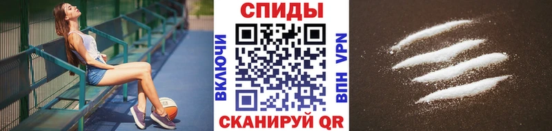 МЕТАМФЕТАМИН винт Батайск