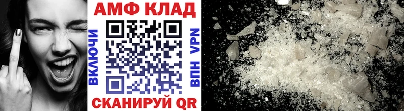 продажа наркотиков  Батайск  Первитин мет 
