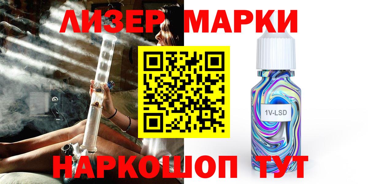 Гашиш  Вход с VPN  Батайск  Меф кристаллы  ГАШ  Cocaine 