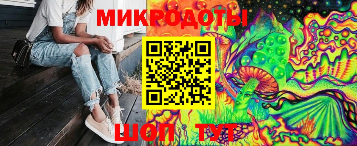 Псилоцибиновые грибы ЛСД  Батайск  Галлюциногенные грибы мицелий 