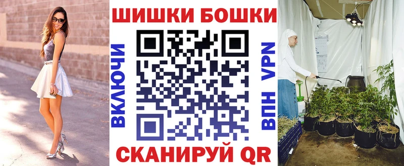 Бошки марихуана конопля  Батайск 