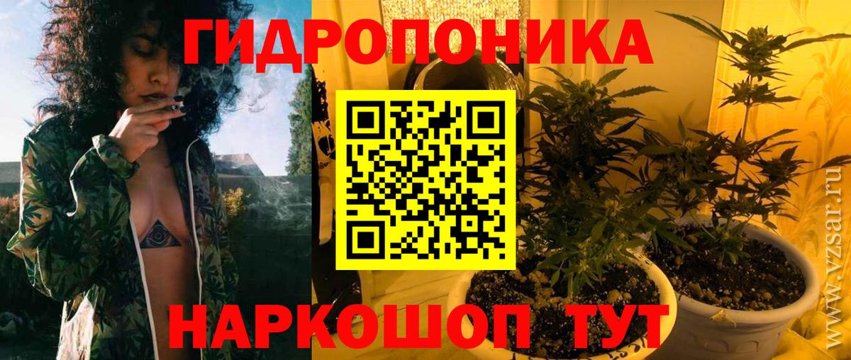 ГЕРОИН Батайск