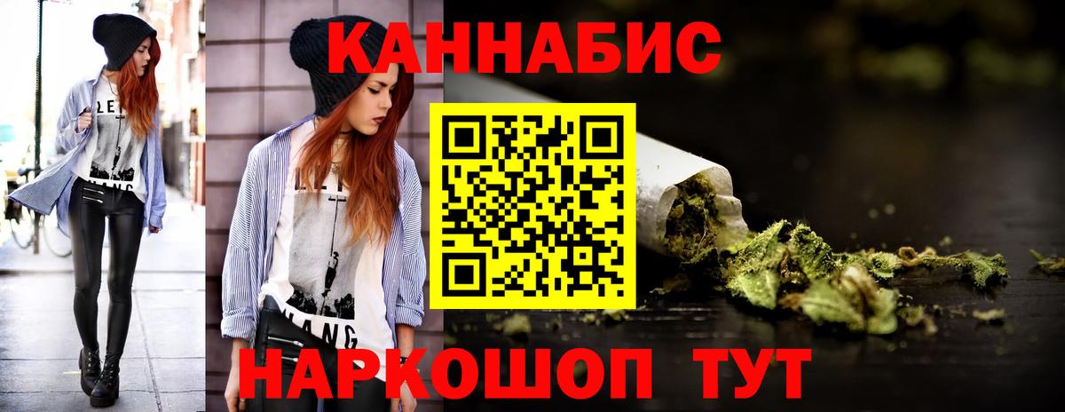 Канабис Amnesia  Вход с VPN  Канабис Ganja  Каннабис SATIVA & INDICA  Батайск 