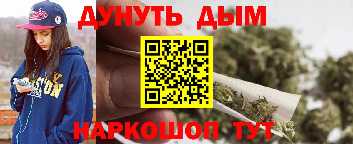 Конопля White Widow  Марихуана ГИДРОПОН  Батайск 