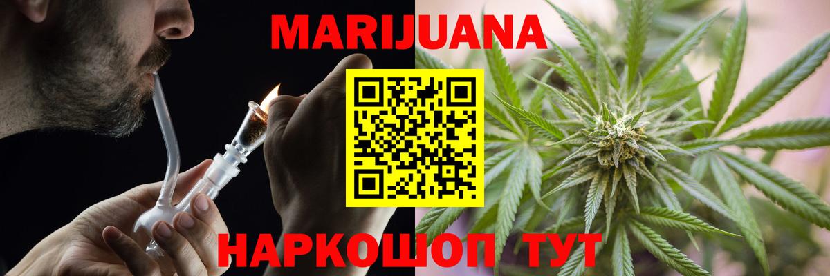 Бошки Шишки конопля Батайск